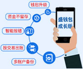 合利宝POS，智能匹配商户