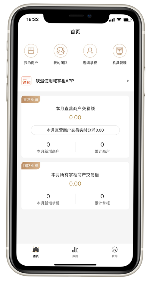屹掌柜