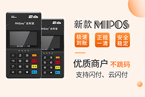 屹掌柜直属商户激活后有什么奖励?