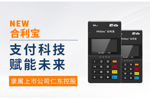 合利宝APP在哪里下载？