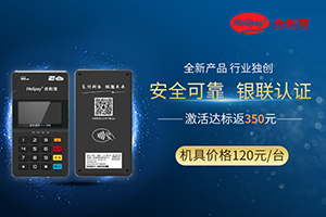 屹掌柜上下发过的机具序列号怎么是乱的？