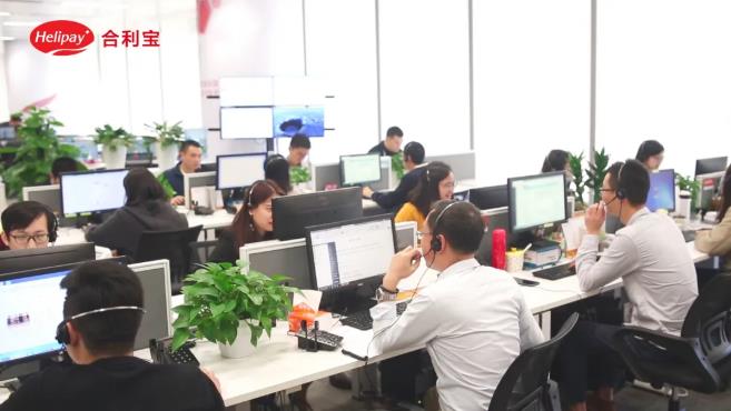合利宝客服热线全新升级 用心服务永不止步