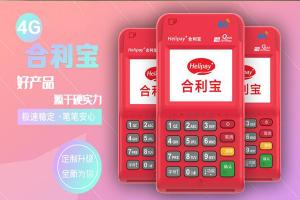 关于警惕不法分子冒用银行名义营销 POS机的风险提示
