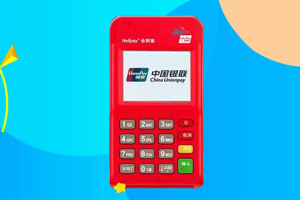 合利宝POS机：新注册用户有什么注意事项？.jpg