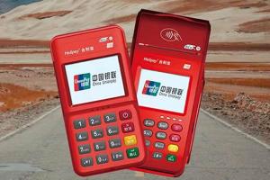 合利宝POS机：怎么应对一机一户机器出现的故障？