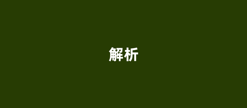 关于POS机一机一户深度解析