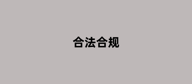 合利宝官网.jpg