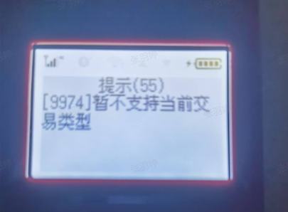合利宝.png