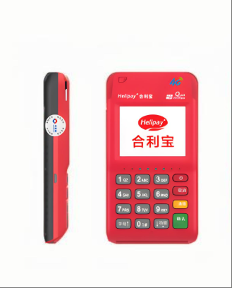 合利宝小微商户注册超限怎么办？