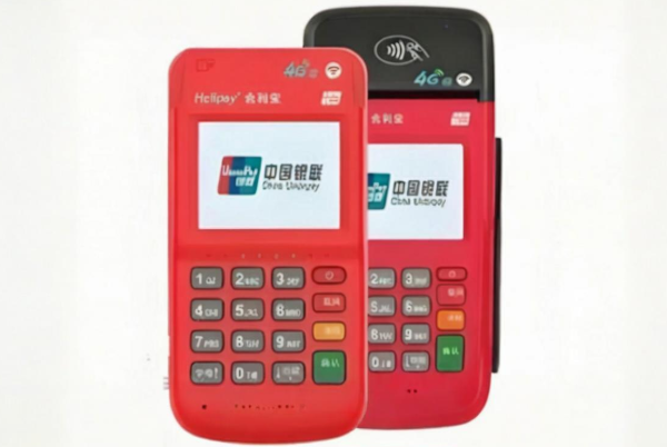 合利宝突破小微商户注册限制的合
